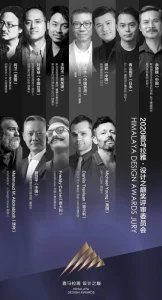 1st Edition of Himalayan Design Award — Guangzhou