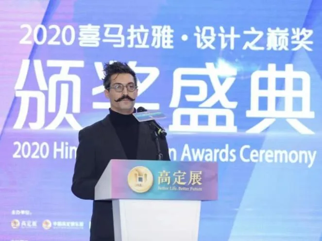 1st Edition of Himalayan Design Award — Guangzhou