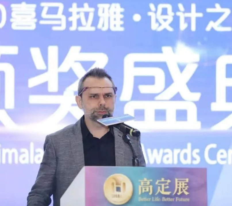 1st Edition of Himalayan Design Award — Guangzhou