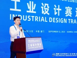 Xiamen International Jury — Xiamen