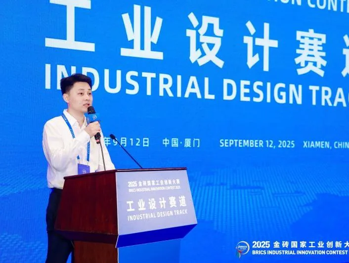 Xiamen International Jury — Xiamen