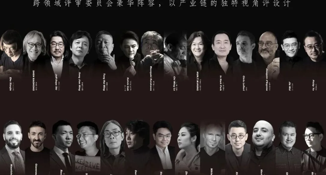Kapok Design Awards — Guangzhou