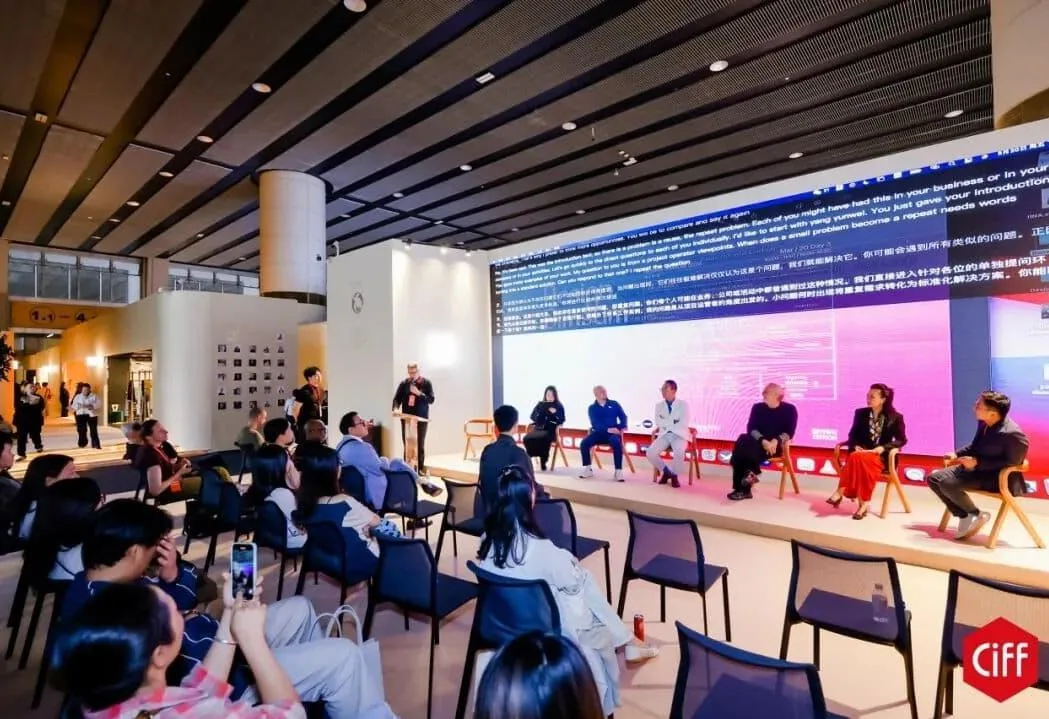 Design Symbiosis Award | CIFF 2026