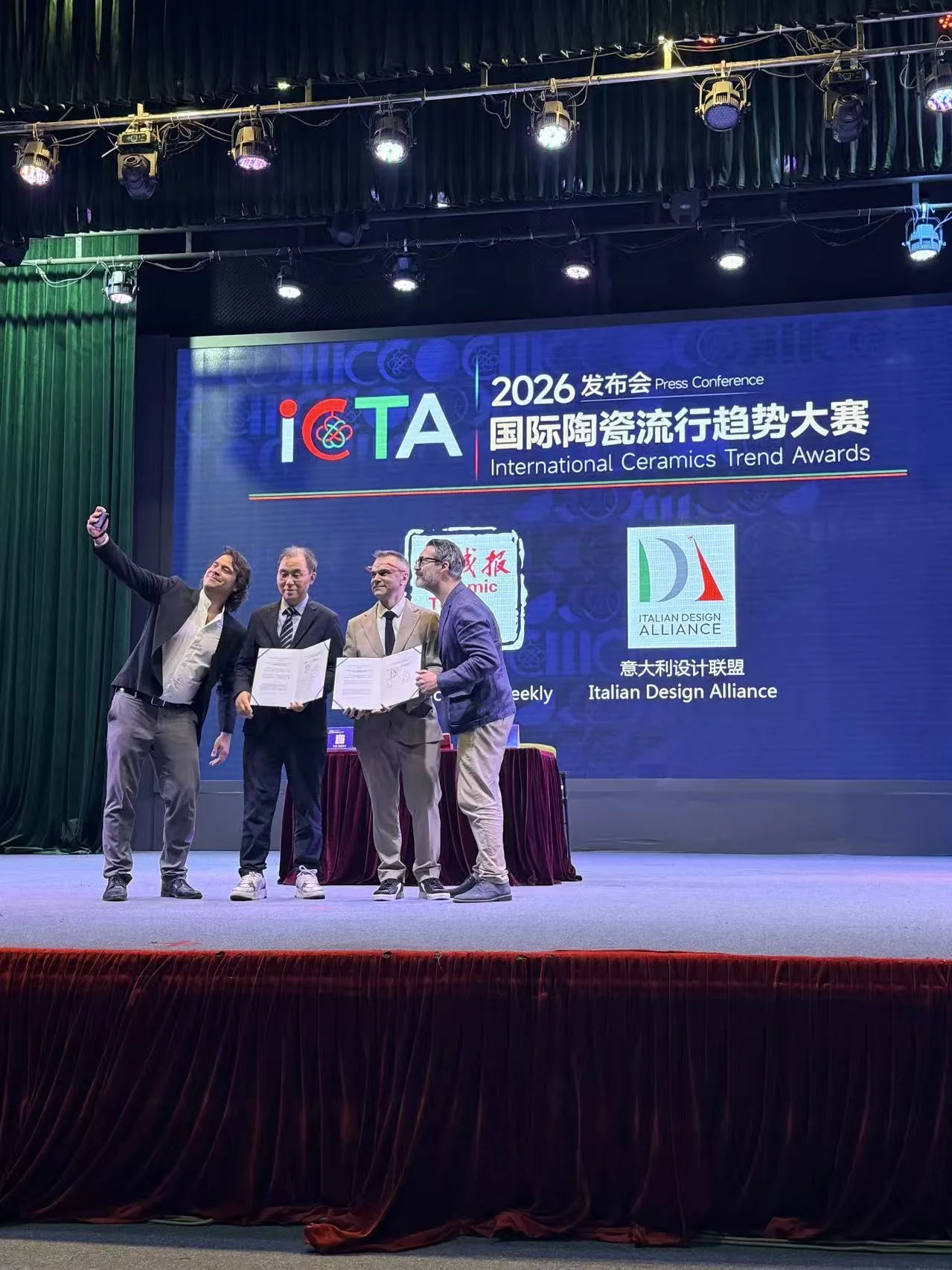 Italian Design Alliance delegation on stage at the 2026 ICTA press conference in Foshan