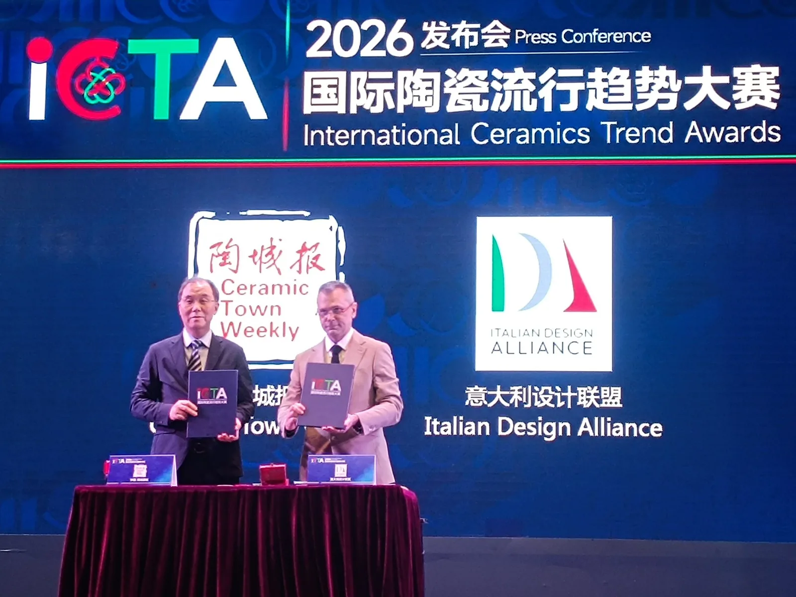 Ceramic Town Weekly and Italian Design Alliance presenting the signed MOU