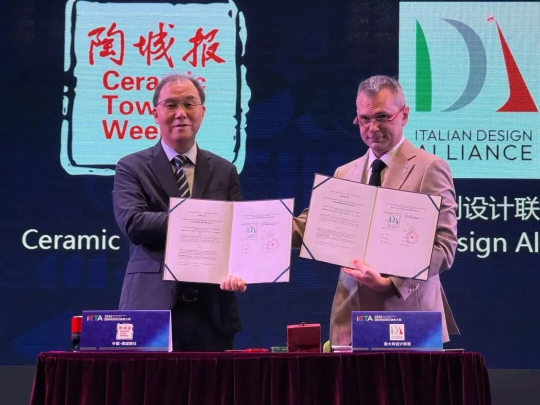 The signed strategic cooperation agreement between IDA and Ceramic Town Weekly