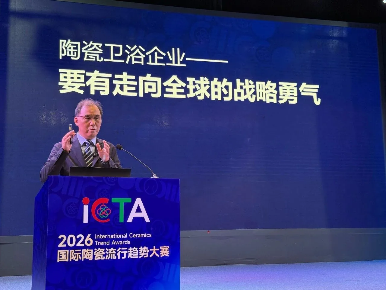 Li Xinliang, President of Ceramic Town Weekly keynote